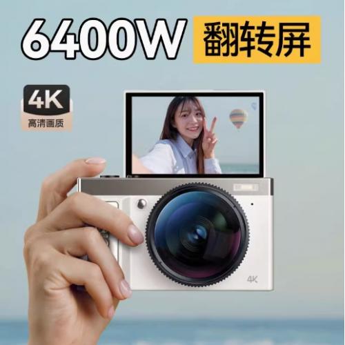 数码相机D9微单款ccd可自拍女生入门学生专用高清旅游