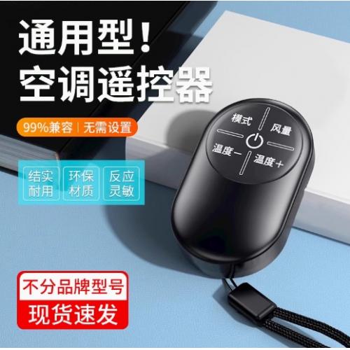 红外线手机接头适用华为vivo小米oppo苹果iphone红外发射器电视家电空调万能遥控器耳机孔typec接口外置配件