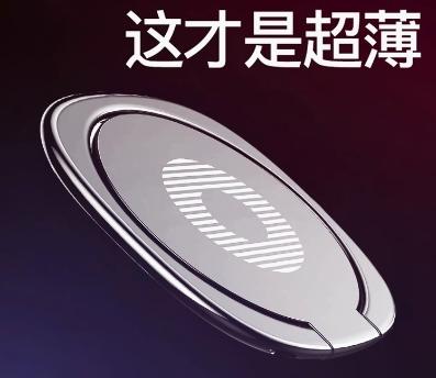 手机指环支架扣手指支扣环磁吸女手环6指扣环指配件女通用器贴壳环指